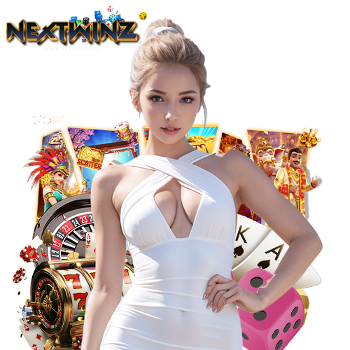 nextwinz สมัครสมาชิก