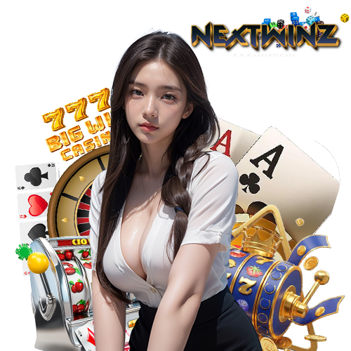 nextwinz เว็บตรง